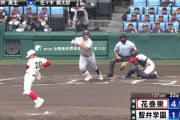 佐々木麟太郎、2度目の猛打賞で大会打率5割！　コンパクトな打撃に徹する