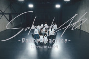 櫻坂46のダンプラが“見るべきコンテンツ”へと進化した理由　「承認欲求」「Lonesome rabbit」から表現の強さを紐解く