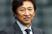 【野球】元プロ野球選手の年金額は？　田尾安志氏が衝撃告白　月7万1050円　「メジャーはすごい。10年やれば年間2000万を超える」