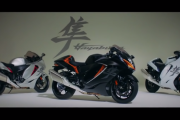 スズキの新型ハヤブサ(隼)リーク映像が登場