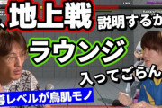 【スト5】マゴ選手が語る地上戦の秘訣「相手と自分の射程距離を把握する」「距離調整に予測を混ぜるのが大事」「反応できないフレームを予測で埋めるのが地上戦」