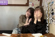 【比較】このテロップ、どこかで見たことある・・・【乃木坂46】