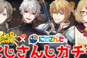 ポカチェ叶ボイス「君が僕のパートナーだね」 ねるちゃん「それちょっと炎上するんで」