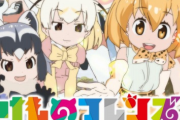 おれがフレンズを描いていくスレ