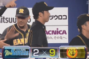 【DeNA対阪神23回戦】阪神が3回に6点挙げて快勝、高山が先制打＆木浪は2点打　DeNAは大貫が誤算