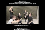 山﨑天 天ちゃんと愉快な仲間達向井純葉 大沼晶保 谷口愛季 松田里奈 広島公演お礼の動画『Sakurazaka46 ARENA TOUR 2026 What’s lonesome?』