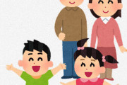 親とかいう人生の勝ち組、すごすぎる