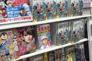 【画像】ワンピ最新刊、コンビニに大量入荷