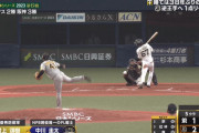 【日本シリーズ】 漢中川、デッドボールを拒否してヒットを放つ！