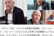 ジム・ロジャーズ「人口減少、高齢化、借金大国…　日本が豊かさを取り戻すのに必要なもの」
