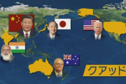 韓国人「中国けん制を目的としたクアッド(QUAD)、韓国も加盟すべき？」