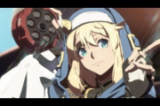 「GUILTY GEAR(ギルティギア)」超人気キャラ・ブリジットの設定に公式見解！その性自認は女性であると発表！！【ウチは……女の子ですから！】