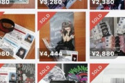 BABYMETAL・ファングッズを勝手に売っている人がいるらしい