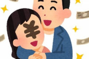 【クズ】知り合って3日目の男性に告白され、凄く優しかったので交際開始。初っ端から結婚を匂わせてくる割に金欠で、同棲してもないのに生活費を要求されてしまい…