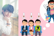 偏見？自虐？豊永利行さんが電車で遭遇した出来事に「オタク特有の鼓舞」「誉め言葉であれ」