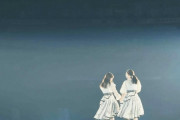一昨日の2人と4年前のよだめん尊い…【乃木坂46】