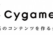 【ウマ娘】じゃあサイゲ以外のどこがウマ娘の運営開発だったらよかったの？?