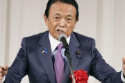 麻生太郎さん、46年前のセリフが今になって伏線回収されてしまうｗｗｗｗｗｗ【News Headline】
