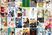 【緊急】Kindleストアで小説･マンガ･ライトノベルが50%ポイント還元　小学館･白泉社･幻冬舎など対象