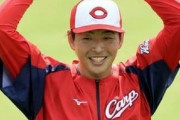 カープ大瀬良、明日18日(火)巨人戦先発へ！