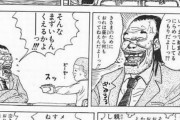 ワイにオススメの読み切り、短編漫画を紹介するスレ