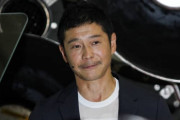 海外「日本の億万長者が無料で宇宙へ行かせてくれるらしい」前沢社長が募集した宇宙船の乗組員が話題に