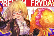 【グラブル】プレミアムフライデーという単語はもうこのゲーム以外で聞かなくなってしまった / エビフライに乗りティラノを狩る年の暮れ