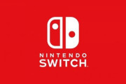 【朗報】任天堂アメリカ社長、Switchで「非常に強気」「今後数年間の強力なパフォーマンス」に自信を持っている