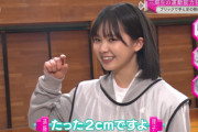 【櫻坂46】負けず嫌いすぎるw 遠藤理子vs谷口愛季ブリッジで驚異的な記録を出す！