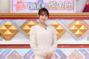 菅井友香、大抜擢される！！！