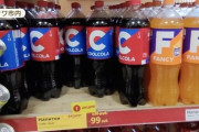 ロシアでコーラを模倣した商品販売「間違えて買わせることが狙い」！