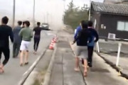 【動画】珠洲市で能登地震に遭遇してパニックになるインドネシア人たち。