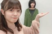 【櫻坂46】田村保乃から予告ｷﾀ━━(ﾟ∀ﾟ)━━!! そして夏鈴ちゃんを捕まえることに成功w