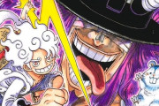 【速報】尾田栄一郎さん、明日発売のワンピース新刊について謝罪wwwwwwww