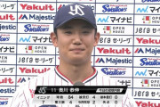 【朗報】ヤクルト奥川くん、順調に成長してる