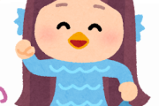 性格いい女の子にありがちなことwwww