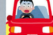 営業俺「ﾊﾞｺﾞｫｰﾝｯ！！　やべっ営業車擦っちまった...」