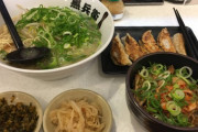 このラーメン定食にいくら出せる？