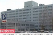 女性記者逮捕の北海道新聞、今度は無断録音が発覚 ⇒ これでもまた擁護が現れる