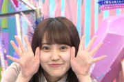 【欅坂46】松田里奈の逸材感は異常ｗｗｗｗｗｗｗｗ