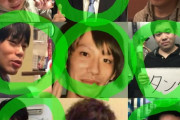 【手遅れ】NGT48メンバーが厄介ヲタに警告 「MCでメンバーが喋ってる時に、人と違う反応や 奇声を発するのヤメロ！」