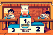【グルメ】お店くらい美味いと思う「袋麺ブランド」ランキング！　2位は「マルちゃん正麺」、1位は？