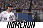 寺地、第4号同点ホームラン！天才すぎる
