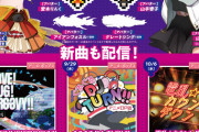【グルコス】(21/10/13)「D4DJ Groovy Mix」コラボ開催中！ 4週目の追加楽曲には「Photon Melodies」が登場！！
