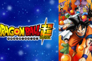 【アニメ】「ドラゴンボール超」2期っていつ放送するの？