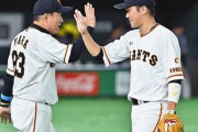 原監督、坂本勇人（33）に禁煙を勧める「お前さんにタバコは似合わないよ。そうだろ？丸、ナカジ」