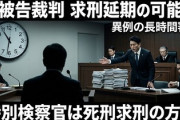 【速報】韓国の尹錫悦前大統領、内乱首謀罪により死刑の可能性