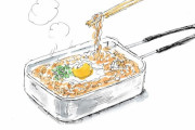 トッモ「チキンラーメン出来たから食べよ！」←どんぶり１個に箸２膳