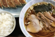 ラーメンとギョーザはもう日本食ってことでいいよね