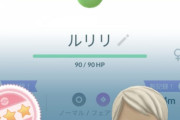 【ポケモンGO】「色違いマリルリ100％」ガチで使い道に困るこの個体